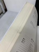 【※イタミ有り】ホームページ作成マスターブック HTML&スタイルシート基本 (株)マイナビ出版 大熊 美智代