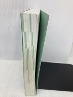 【※カバー無し】思考力と表現力の数学 代数・関数編 (中高一貫生のためのαシリーズ) 代々木ライブラリー Y-SAPIX数学科