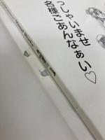 【※イタミ有り】後夜祭VisualWorks: a sherd of youthful memories (KSS BOOKS) ケイエスエス