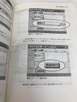 R 98薬の辞典ピルブック ハイブリッド版 ソシム