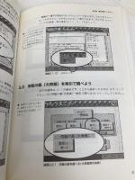 R 98薬の辞典ピルブック ハイブリッド版 ソシム