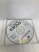 R 98薬の辞典ピルブック ハイブリッド版 ソシム