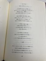【※カバー無し】ネクラーソフ選詩集: 英訳・和訳 慶應義塾大学出版会 ニコライ・A. ネクラーソフ