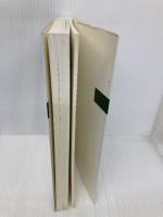 【※書き込み有】理工系学生のための経済学入門 文眞堂 樋口 清秀