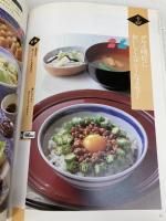 中高年の週間ヘルシーメニュー　Ｐａｒｔ１ ＮＨＫ出版 柳沢由子