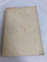 文化防衛論 (1969年)