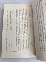 短歌の本〈3〉短歌の理論 (1979年) 筑摩書房 岡野 弘彦