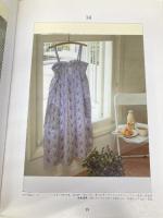 マタニティ・アンド・ベビー (香苗のホビーブック) 文化出版局 松浦 香苗