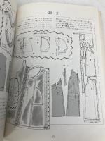 簡単に作れる服: 香苗のホビーブック 文化出版局 松浦 香苗