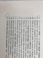 ニジンスキ- 紀伊國屋書店 石福恒雄