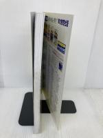 【※書き込み有】桜丘高等学校　2025年度用 5年間スーパー過去問（声教の高校過去問シリーズ T105） 声の教育社 声の教育社