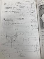 【※書き込み有】桜丘高等学校　2025年度用 5年間スーパー過去問（声教の高校過去問シリーズ T105） 声の教育社 声の教育社