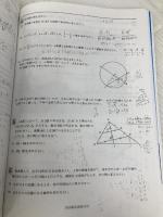 【※書き込み有】桜丘高等学校　2025年度用 5年間スーパー過去問（声教の高校過去問シリーズ T105） 声の教育社 声の教育社
