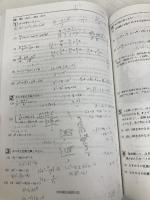 【※書き込み有】桜丘高等学校　2025年度用 5年間スーパー過去問（声教の高校過去問シリーズ T105） 声の教育社 声の教育社