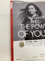 箱根駅伝名場面100選: 1920-2014 (B・B MOOK 1126) ベースボール・マガジン社