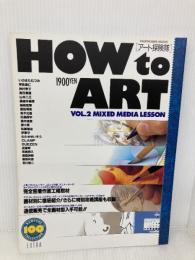 HOW to ART「アート探検隊」　VOL.2 MIXED MEDIA LESSON