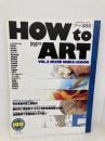 HOW to ART「アート探検隊」　VOL.2 MIXED MEDIA LESSON