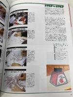 HOW to ART「アート探検隊」　VOL.2 MIXED MEDIA LESSON