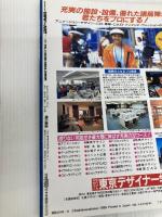 HOW to ART「アート探検隊」　VOL.2 MIXED MEDIA LESSON