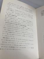 ミスターXのゴルフ 報知新聞社 Mr.X