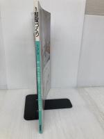 私の部屋づくり 2005年 07月号 [雑誌] 株式会社学習研究社 株式会社学習研究社