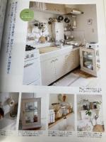 私の部屋づくり 2005年 07月号 [雑誌] 株式会社学習研究社 株式会社学習研究社