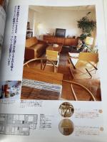 私の部屋づくり 2005年 07月号 [雑誌] 株式会社学習研究社 株式会社学習研究社