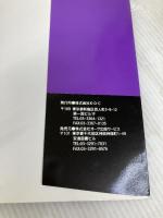 Format’s 6 3D & gradation K・D・C Hironori Yasuda