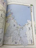 宮城県都市地図: 仙台区分 (エアリアマップ ニューエスト 4) 昭文社