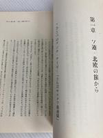 五木寛之　現代作家シリーズ1