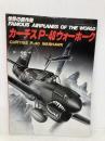 世界の傑作機 No.39 1993年3月号