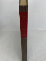 世界大音楽全集〈〔第1〕 第23巻〉器楽篇 リストピアノ曲集 (1956年) 音楽之友社 堀内 敬三