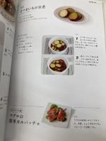 【※カバー無し】クックパッド☆栄養士のれしぴ☆の簡単3皿で毎日らく献立 (扶桑社ムック) 扶桑社 上地 智子