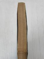 ※イタミ有 殺意の複合 (講談社文庫 と) 講談社 伴野 朗