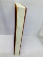 戦後日本の教育と教育学 (講座 教育実践と教育学の再生) かもがわ出版 教育科学研究会