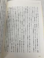 グッド・ライフ　幸せになるのに、遅すぎることはない (＆books) 辰巳出版 ロバート・ウォールディンガー