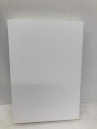 【※カバー無し】人は聞き方が9割 すばる舎 永松 茂久