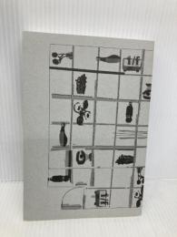 【※カバー無し】10年間飲みかけの午後の紅茶に別れを告げたい ; 部屋をめぐる空想譚 河出書房新社 岡田悠