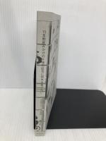 【※カバー無し】10年間飲みかけの午後の紅茶に別れを告げたい ; 部屋をめぐる空想譚 河出書房新社 岡田悠