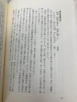 心ガ無イノハ誰デモオナジ 砂子屋書房 滝田馨