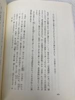 心ガ無イノハ誰デモオナジ 砂子屋書房 滝田馨