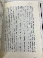 楕円球の詩: 自伝・林敏之 ベースボール・マガジン社 林 敏之