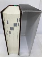 楷行草 三体筆順字典