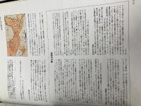 世界最後の謎―失われた文明を求めて 日本リーダーズダイジェスト社