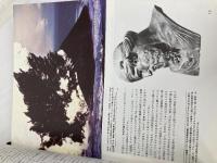 世界最後の謎―失われた文明を求めて 日本リーダーズダイジェスト社