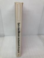 全国フランス料理店 Vol.2 彩の会