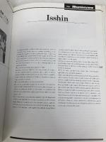 全国フランス料理店 Vol.2 彩の会