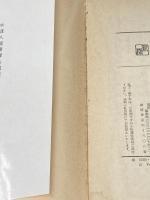 ※イタミ有 天平の甍 (1980年)