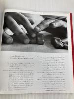 指で見る 偕成社 トーマス・ベリイマン