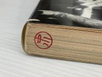 長島茂雄はユニフォームを着たターザンである (1983年) 大和書房 岡崎 満義